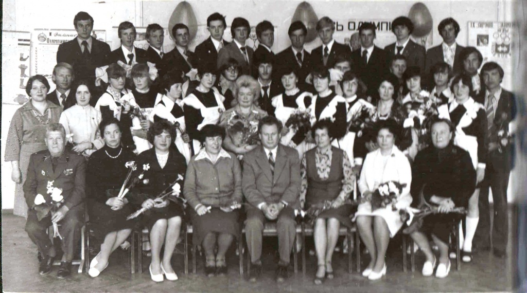 1980  10в класс воспитатель Захарова Л.Н..jpg